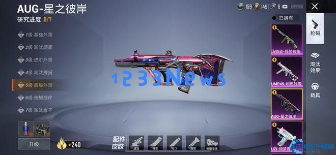 战场主宰者：新版本秒杀级武器性能全解析