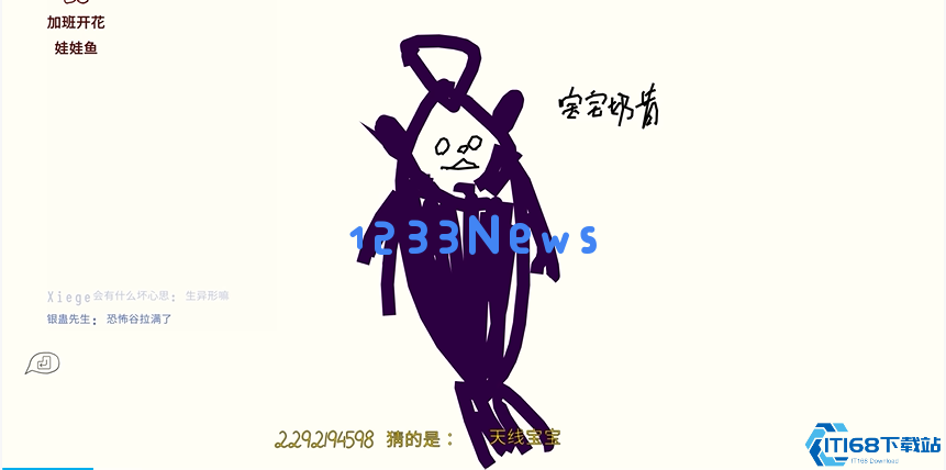 你画我猜怎么换题目