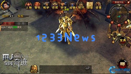 全民奇迹2如何无敌