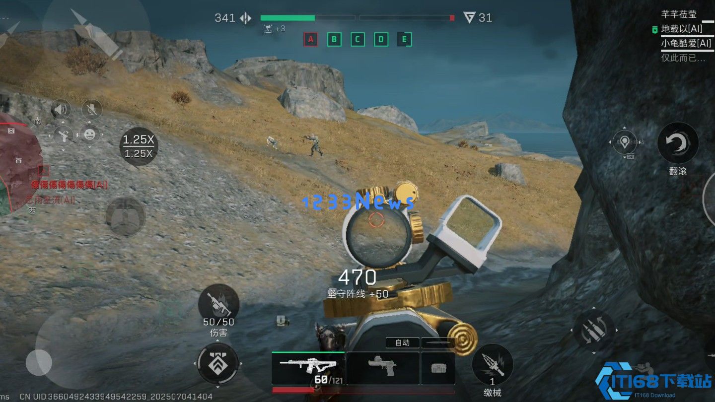 三角洲行动突击直升机怎么开