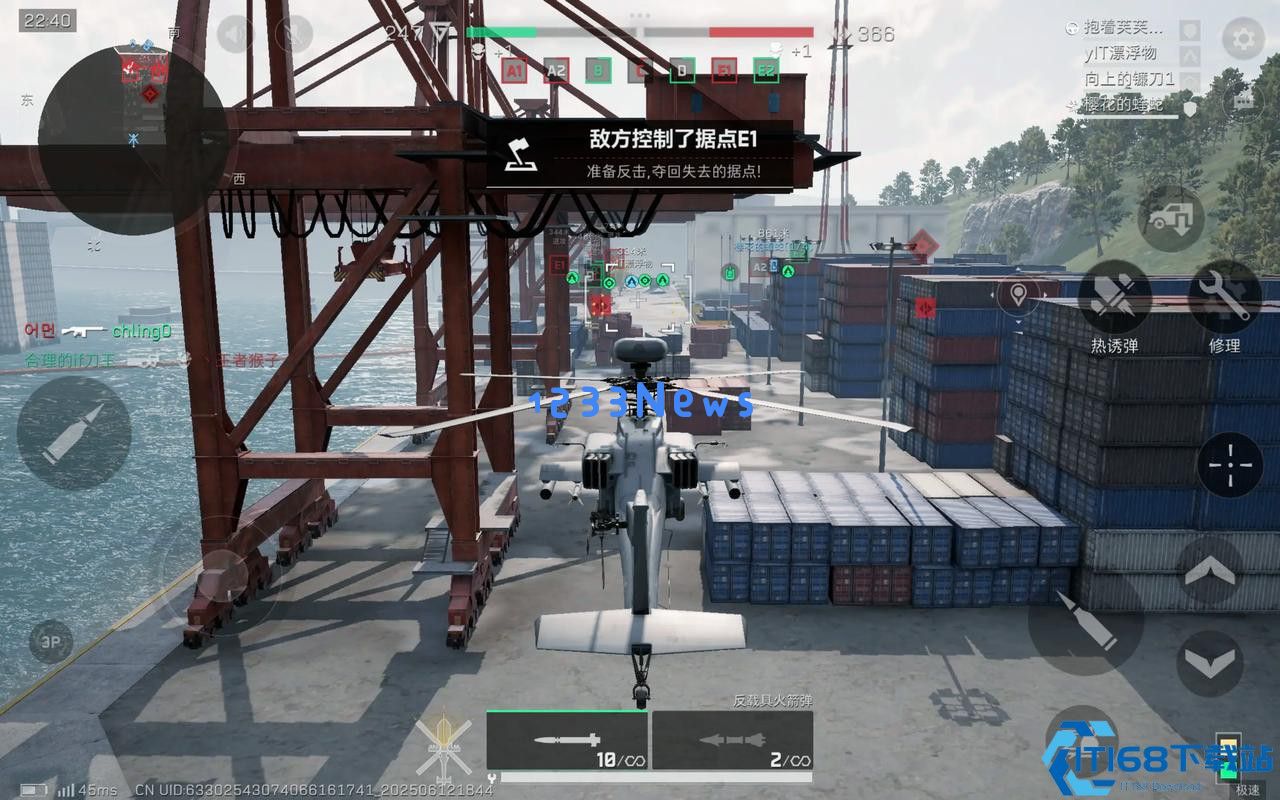 三角洲行动突击直升机怎么开