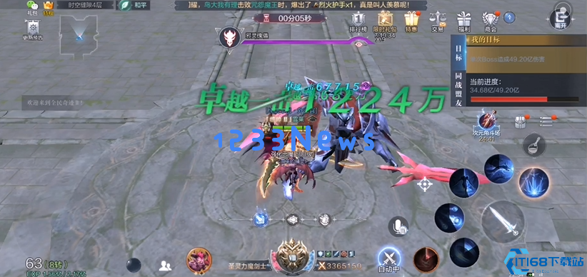 全民奇迹2力魔天赋如何加点