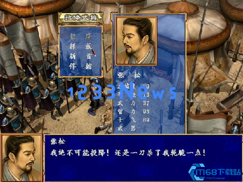 复活秘术：逆转斩首命运，唤回麾下神将