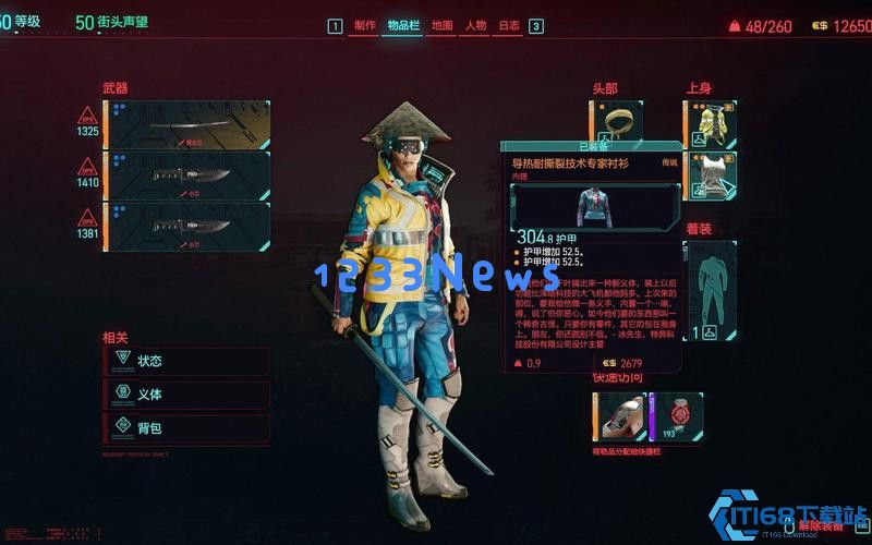 赛博朋克2077时停怎么玩