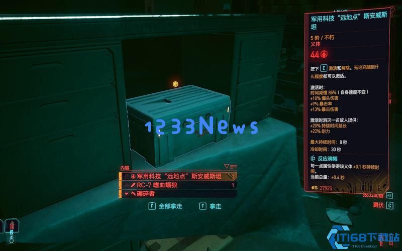 终极时停流派指南：在凝固的时空中化身夜之城死神