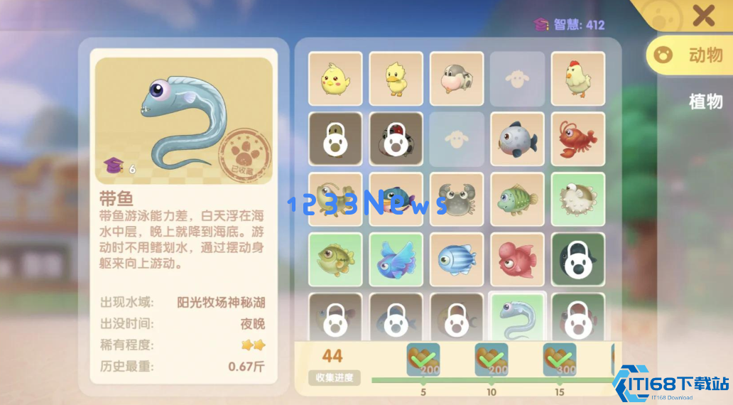 摩尔庄园怎么养动物