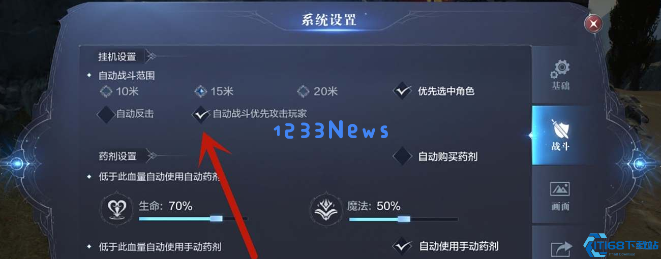 终极PVP战斗手册：解锁玩家对决的制胜法则