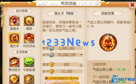 梦幻西游手游缺什么职业