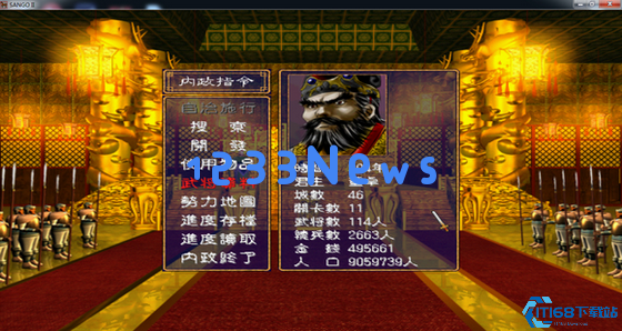 三国群英传2所有物品作用是什么