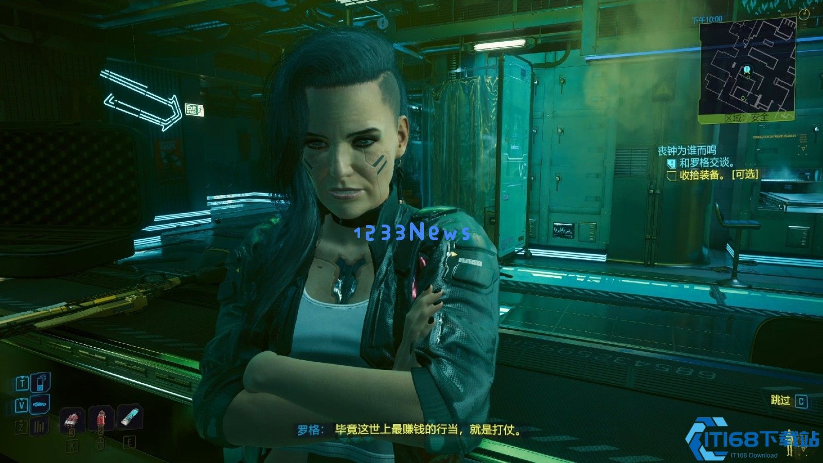 赛博朋克2077罗格委托怎么接