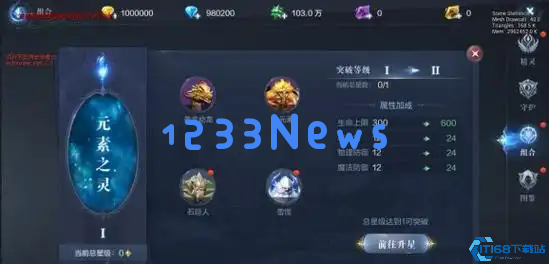 全民奇迹2如何得到制作配方