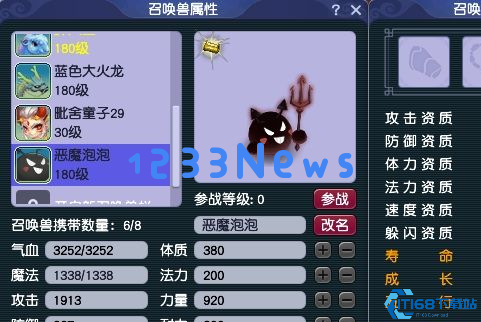 梦幻西游泡泡能干什么