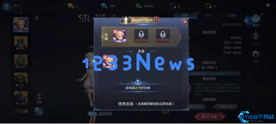 精灵召唤大师速成：高效解锁SSR强力伙伴全秘籍