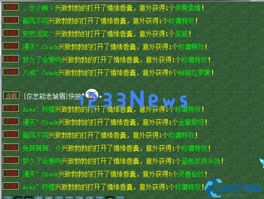 梦幻西游甜蜜猪猪如何获取