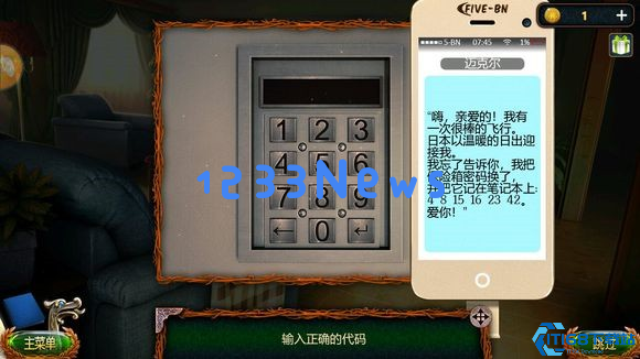 罗盘谜题全破：失落大陆关键道具速通指南