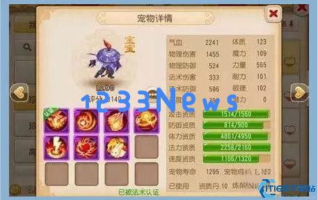 大唐官府终极宝宝搭配指南：点杀之王的完美僚机