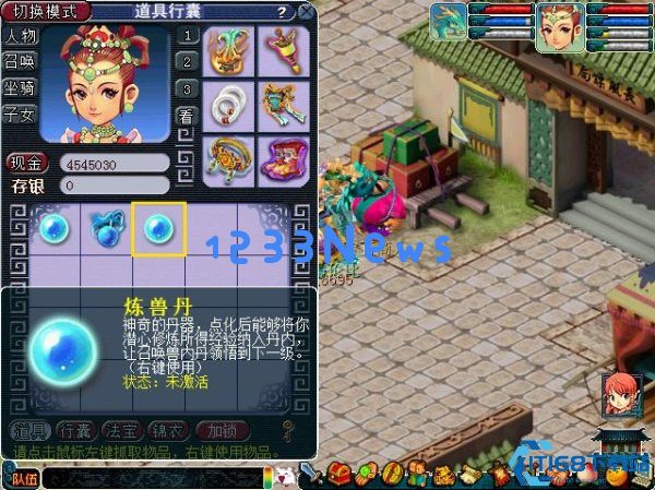 梦幻西游内丹有啥用