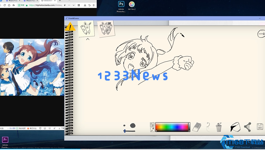 你画我猜道具怎么用