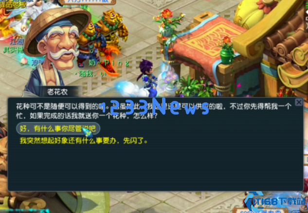 蜂巢经济全解析：甜蜜收益与战斗助力的养成秘笈