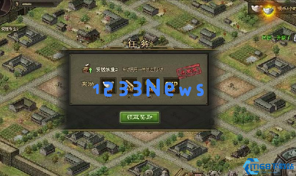 攻城掠地怎么搞精粹