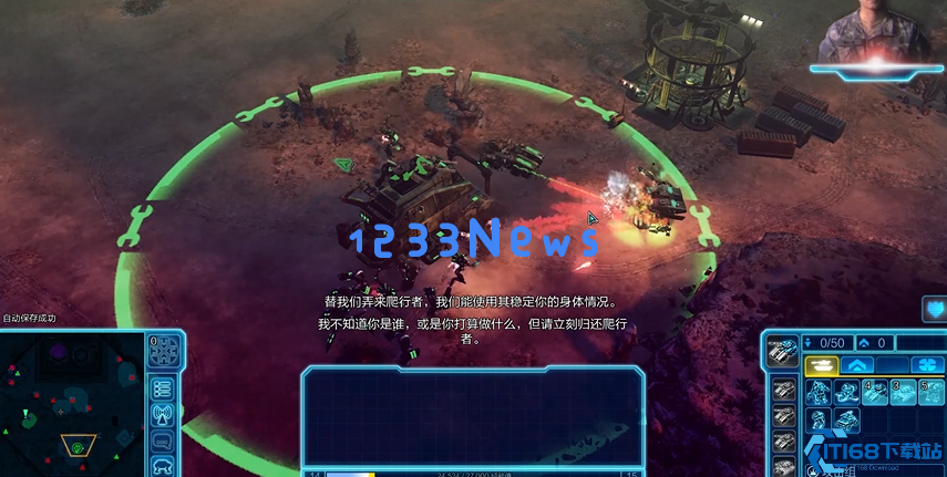 命令与征服怎么开始游戏