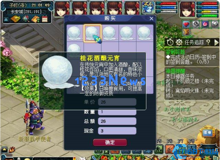 元宵战力暴增指南：打造极致攻击宠物的黄金攻略