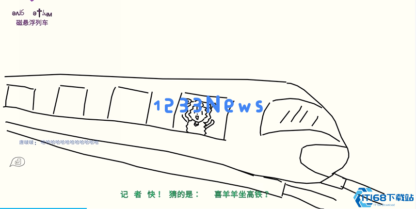 你画我猜2个人怎么玩