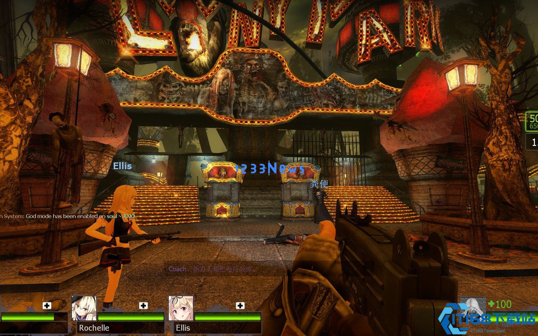 求生之路2购物中心怎么过