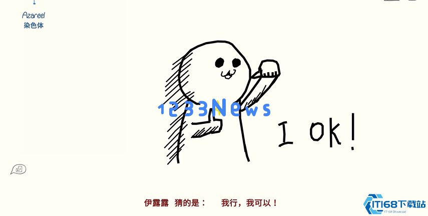 你画我猜的游戏玩法是什么