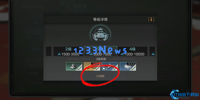 明日之后水上摩托怎么获得