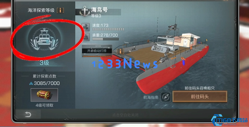 驭浪飞驰指南：零成本解锁水上摩托全攻略