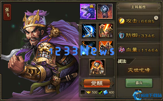 三国名将终极配装指南：神装觉醒与战力爆发全解析