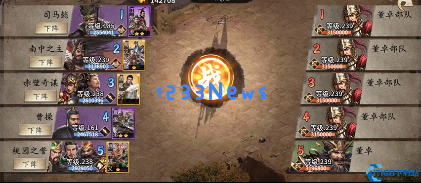 董卓讨伐战高效攻略：最大化你的每日收益