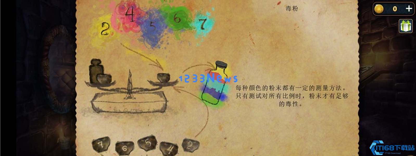 密室逃脱1配方怎么放不上去