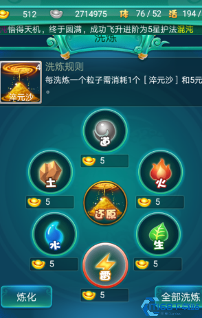 逆转生死四大神将！游戏复活技能全解析，绝境翻盘就靠TA