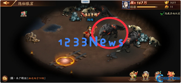 放开那三国3坐骑狼怎么得