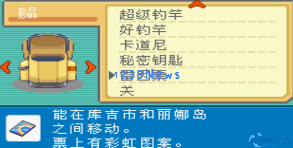 口袋妖怪火红怎么抓凤凰洛奇亚