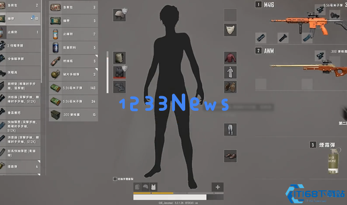 绝地求生副瞄怎么开