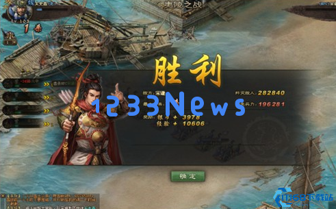 制霸三国战纪：宋谦副本完全攻略解析