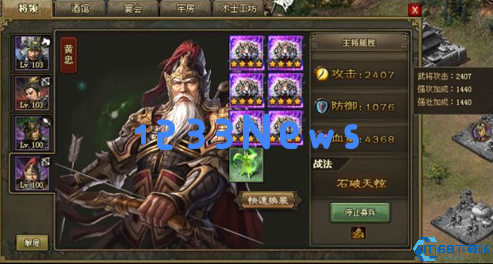 攻城掠地宋谦怎么打