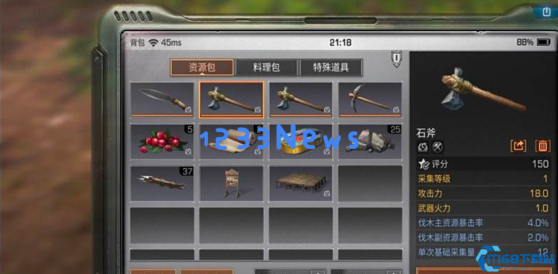 明日之后石斧怎么制作