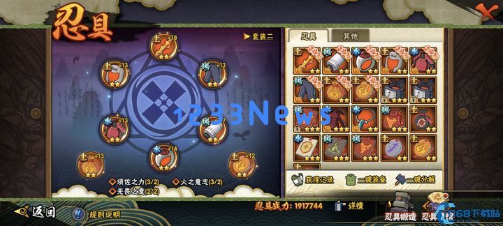 鸣潮新手完全指南：核心玩法与百日筑基攻略