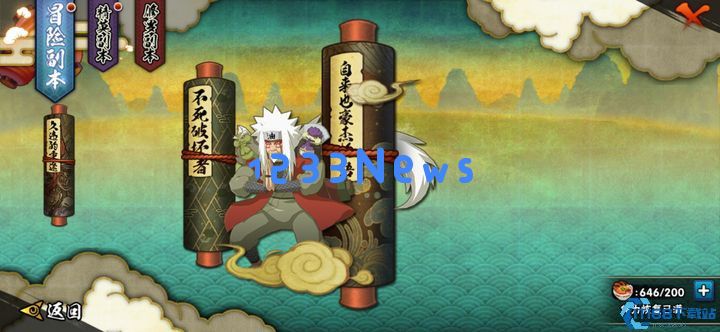 火影忍者手游新手怎么玩