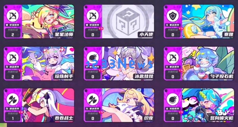 盲盒派对最强角色有哪些 星星法师卷卷战士强度解析