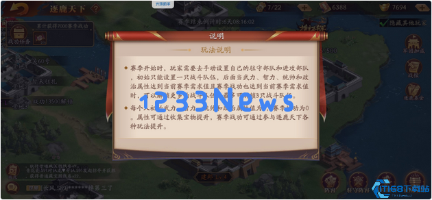 鸣潮逐鹿天下奖励全解析：开箱策略与残卷收集指南