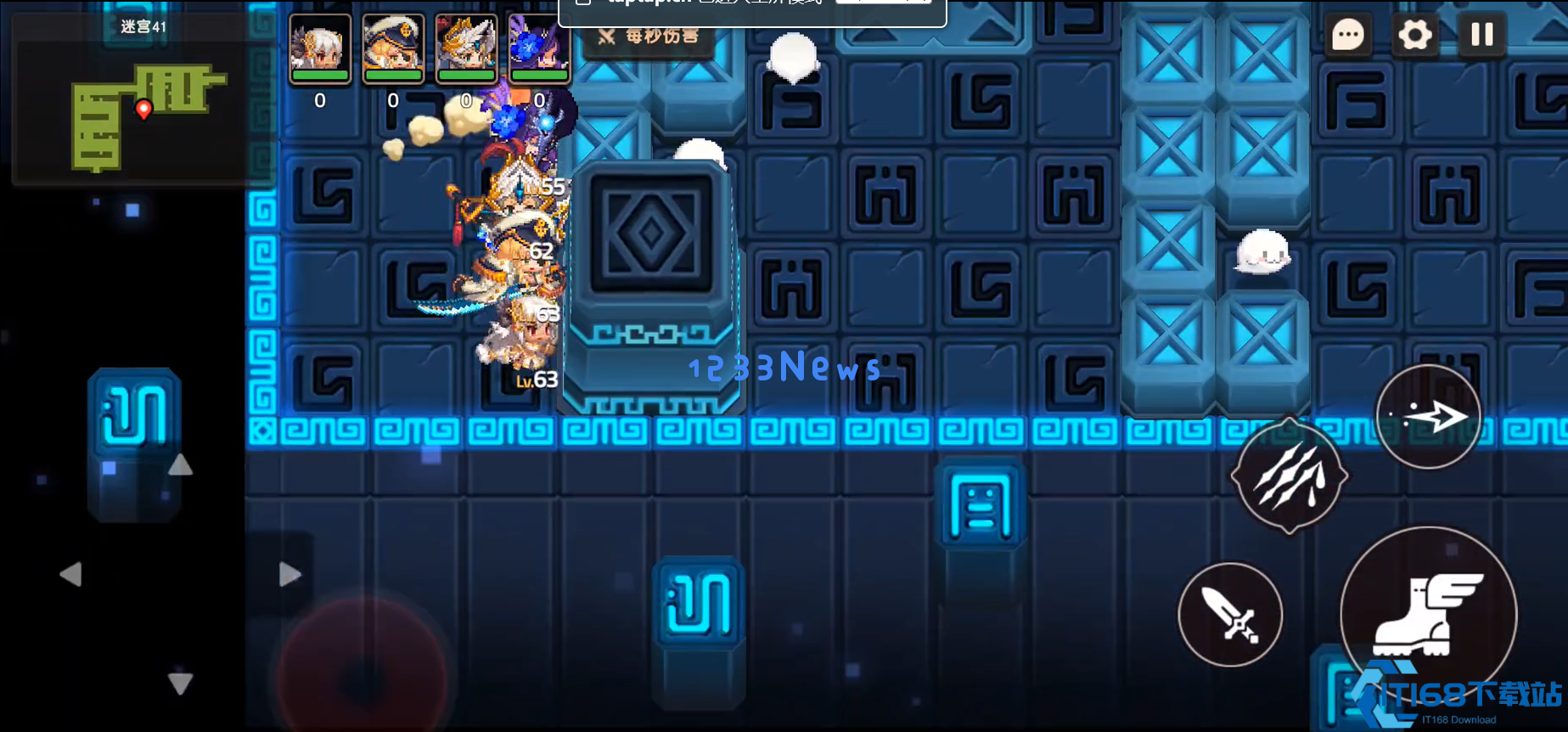 坎公骑冠剑迷宫41关怎么过