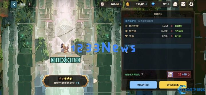 坎公骑冠剑初始角色推荐用什么