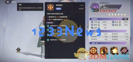 纳萨力克之王希姿怎么样,SR角色希姿详细介绍：你绝对想不到的超强实力展现