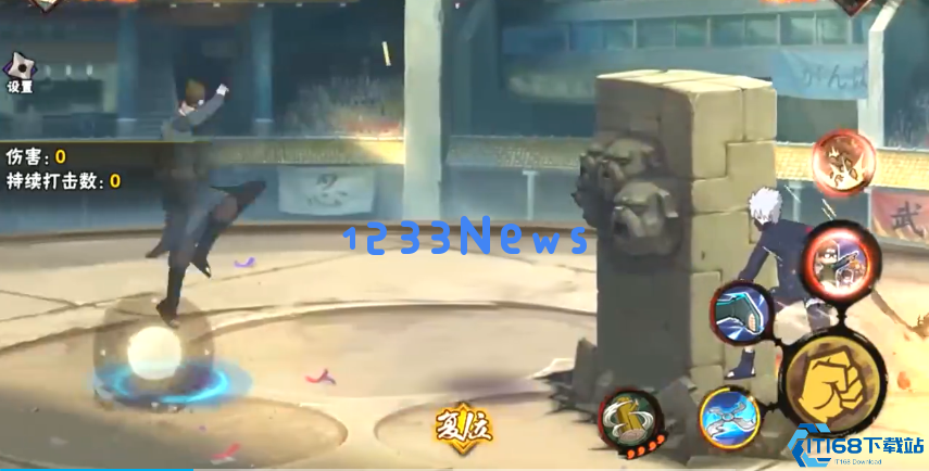 火影忍者手游乌冬怎么玩