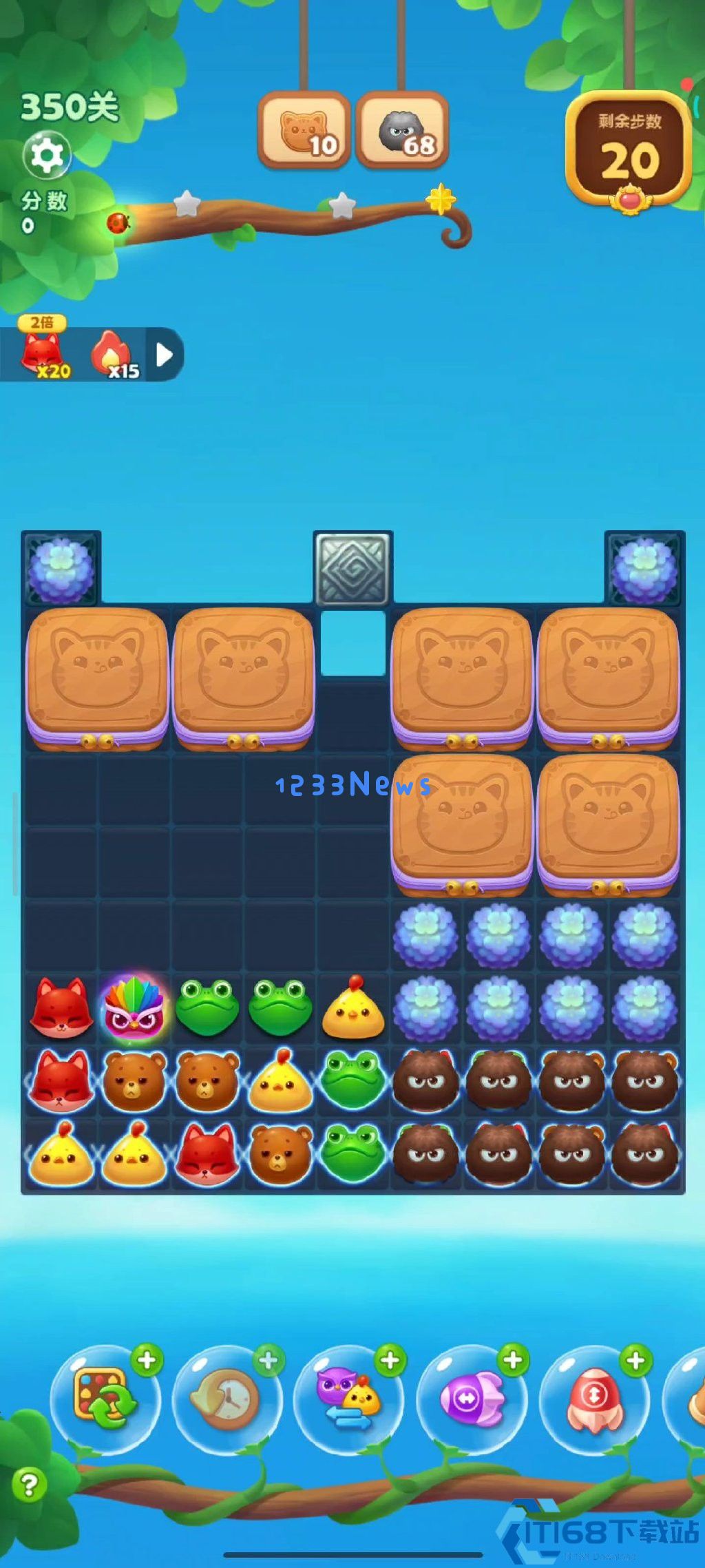 开心消消乐350关怎么过